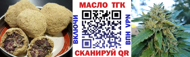 сколько стоит  Печоры  Еда ТГК марихуана 