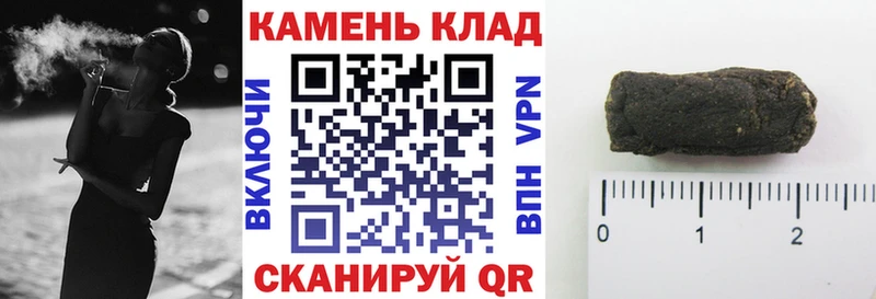Гашиш гарик  где купить   Печоры 