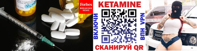 блэк спрут ссылка  Печоры  Кетамин VHQ  как найти наркотики 