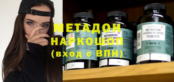 марки lsd Балабаново