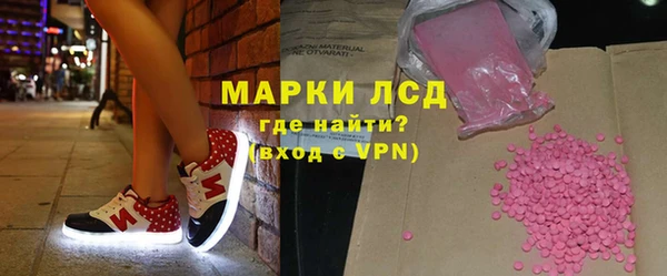 спайс Балахна