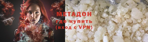 марки lsd Балабаново