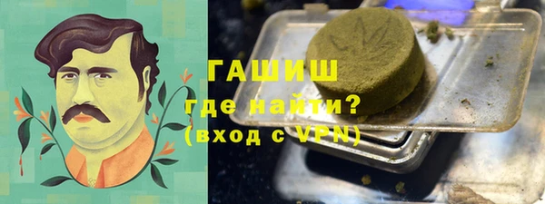 спайс Балахна