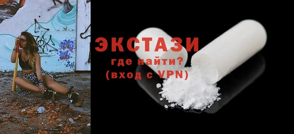 марки lsd Балабаново