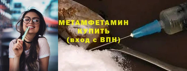 спайс Балахна