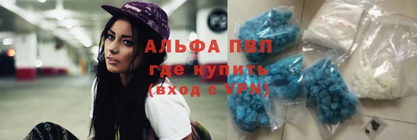 марки lsd Балабаново