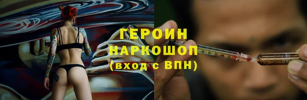 марки lsd Балабаново