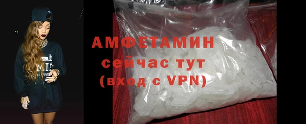 марки lsd Балабаново