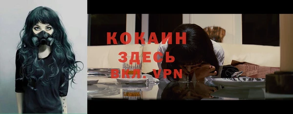 марки lsd Балабаново