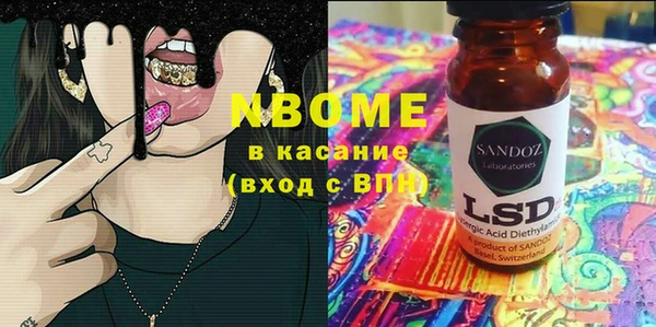 спайс Балахна