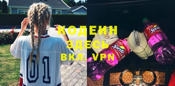 спайс Балахна