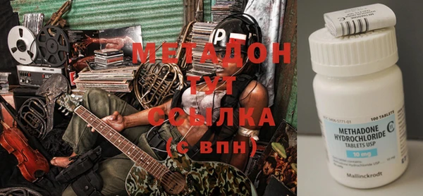 спайс Балахна