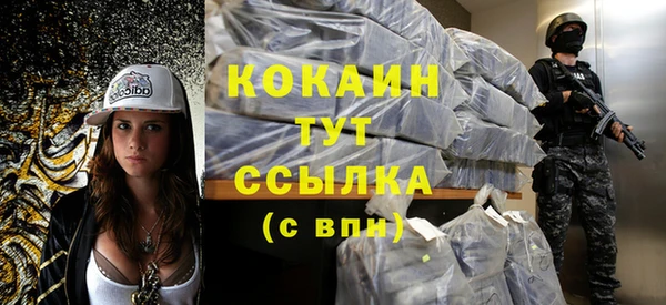 спайс Балахна