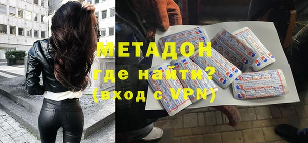 марки lsd Балабаново