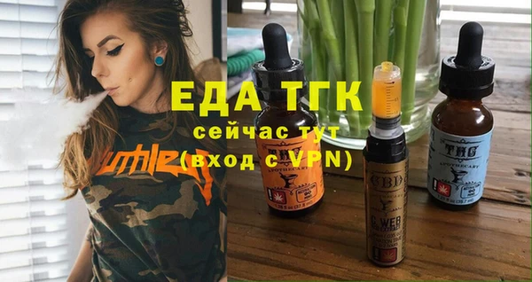 марки lsd Балабаново