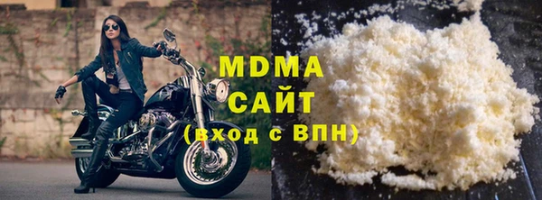 спайс Балахна
