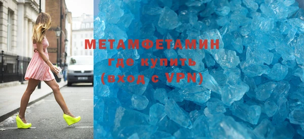марки lsd Балабаново
