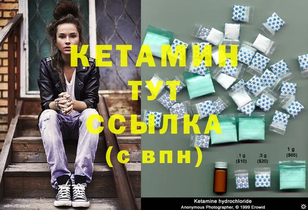 спайс Балахна
