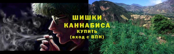 спайс Балахна