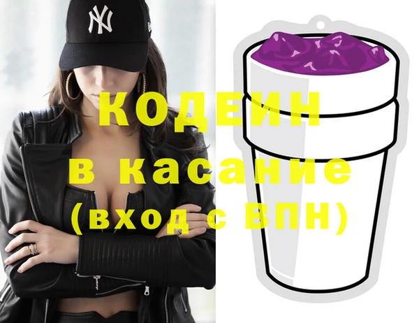 спайс Балахна