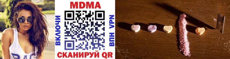 как найти закладки маркетплейс состав МДМА VHQ Печоры