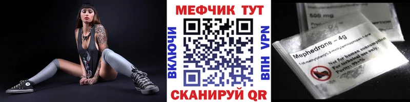 Меф mephedrone  Печоры 