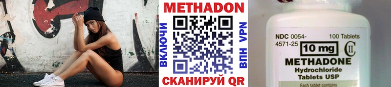 МЕТАДОН methadone  это телеграм  Печоры  где можно купить наркотик 