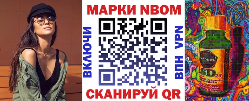 хочу наркоту  Печоры  Марки NBOMe 1,5мг 