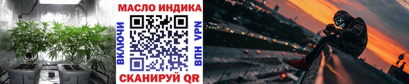 ТГК вейп  Печоры 